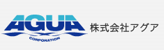 フラッターベイツの株式会社アグア